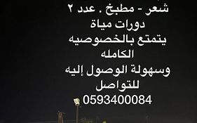 مخيم يمك دروبي